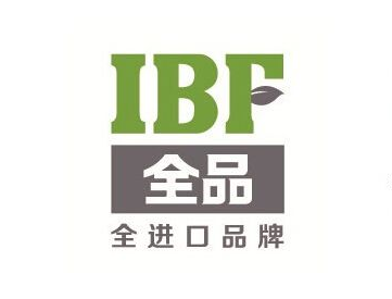 IBF全品